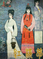 中文字幕第30页