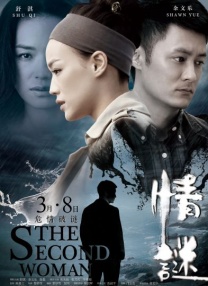 中文字幕第30页